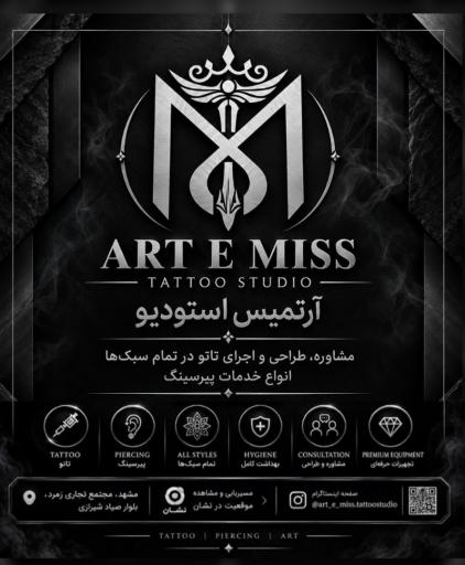 عکس سالن تخصصی تاتو و پیرسینگ آرتمیس