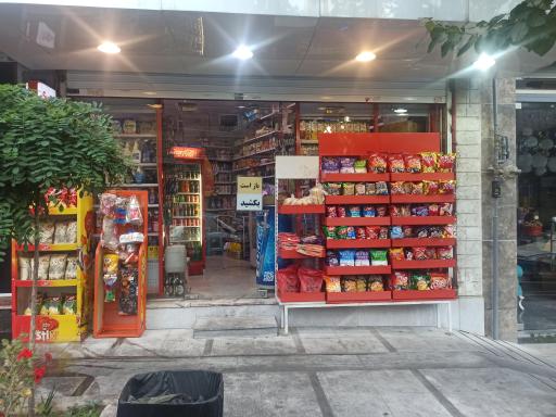 عکس سوپر مارکت امیران