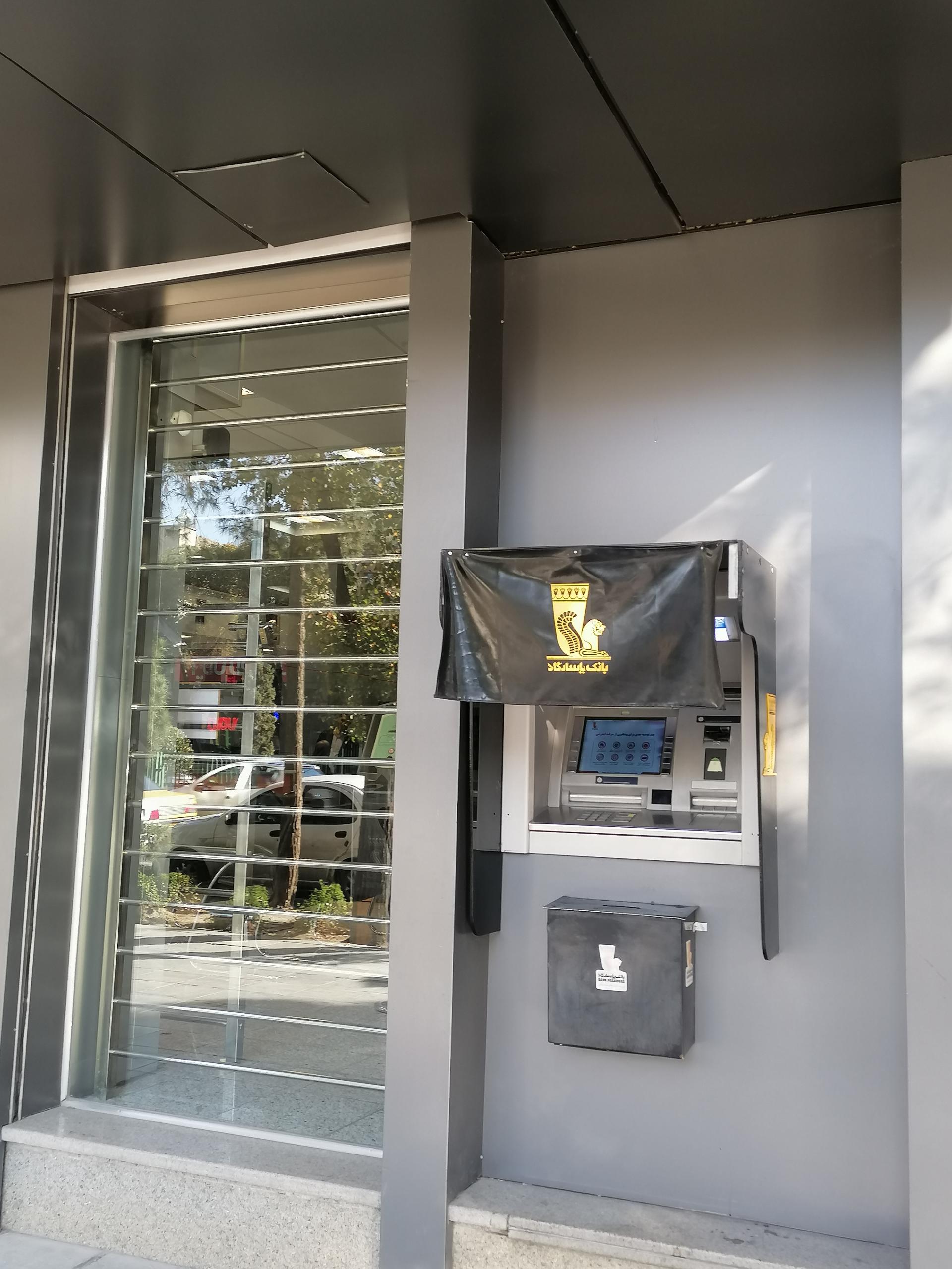 عکس خودپرداز بانک پاسارگاد 