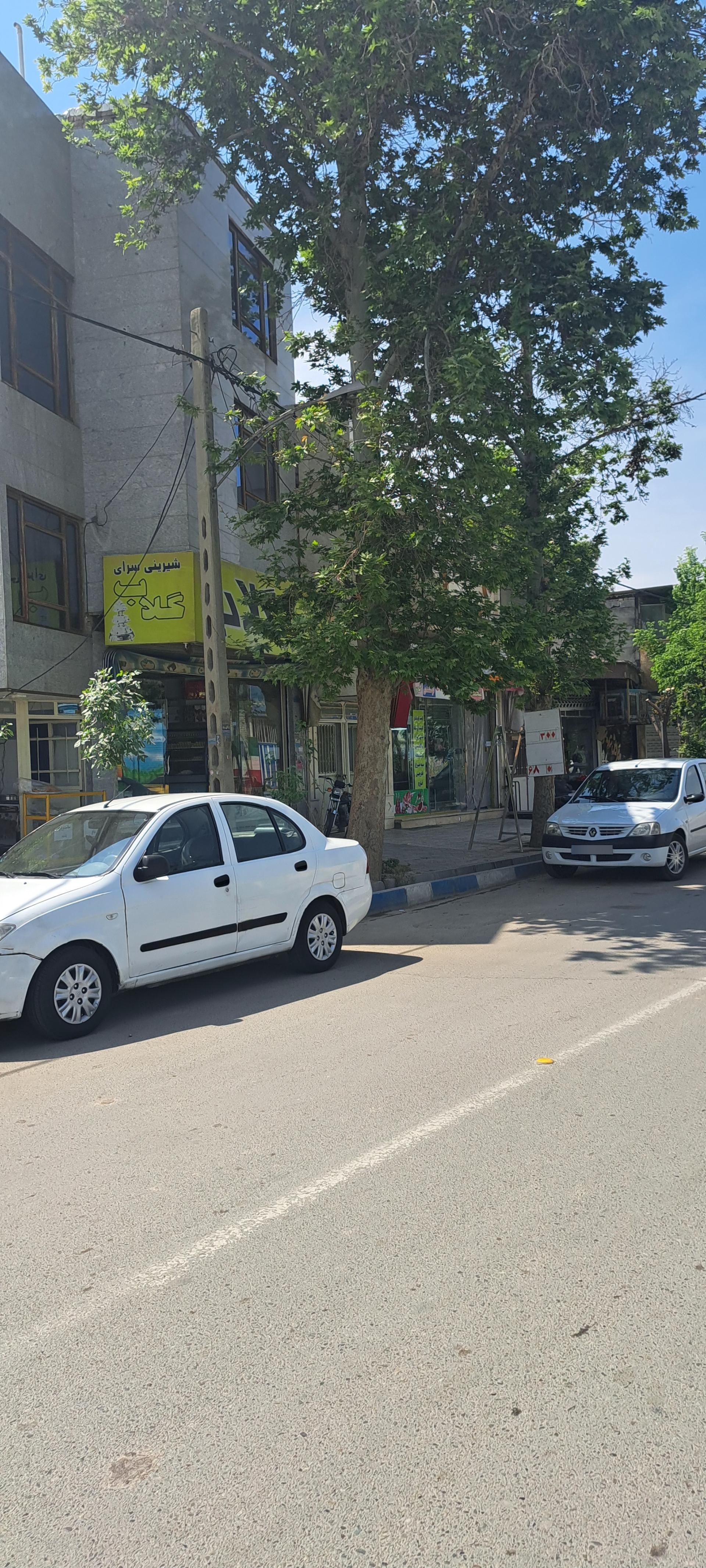 عکس شیرینی‌سرای‌ گلاب