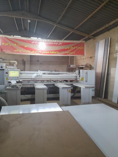 عکس کابینت آزاد مهر