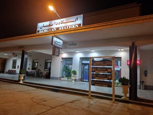عکس ایستگاه راه آهن شهید امیر عبدالهیان دامغان