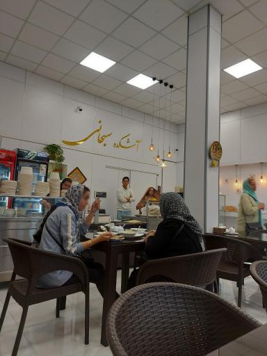 عکس آشکده سبحانی