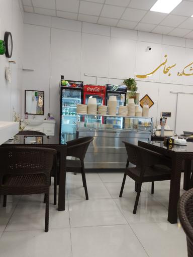 عکس آشکده سبحانی