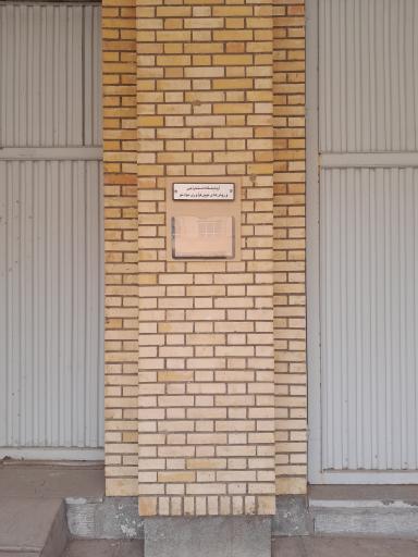 عکس آزمایشگاه استخراجی و روش های نوین فرآوری مواد نو