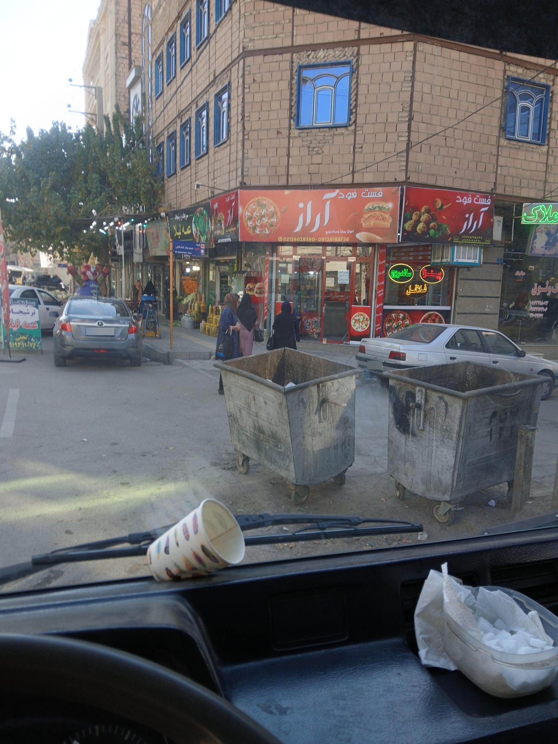 عکس فست فود آراز 