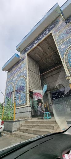 عکس بقعه آیت الله سید محمد نجفی