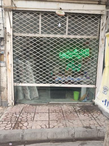 عکس قالیشویی پیام 