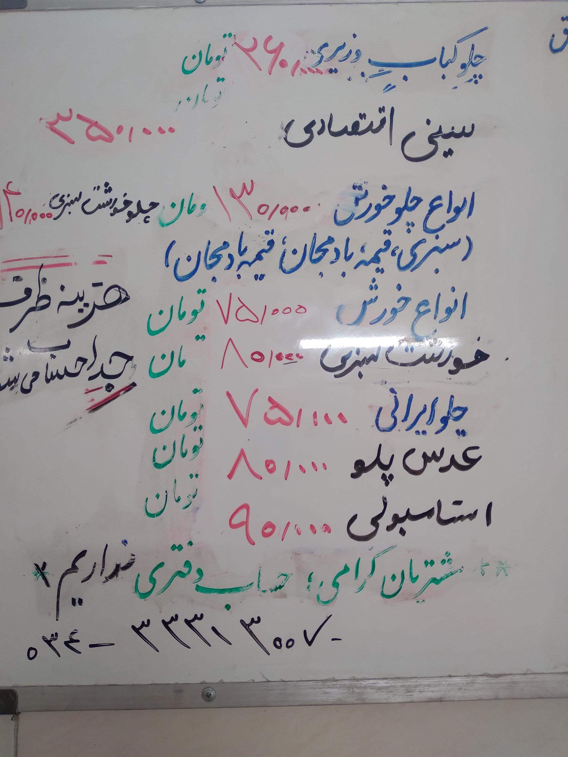 عکس آشپزخانه لنگری