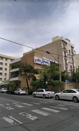 عکس بیمارستان دامپزشکی ایرانیان