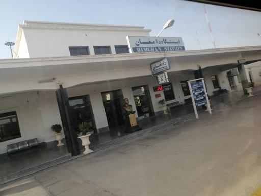عکس ایستگاه راه آهن شهید امیر عبدالهیان دامغان