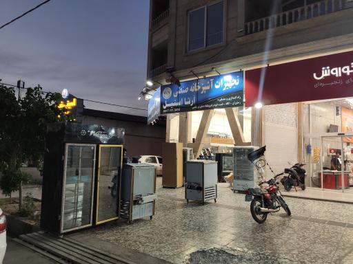 عکس تجهیزات آشپزخانه آرتا استیل 