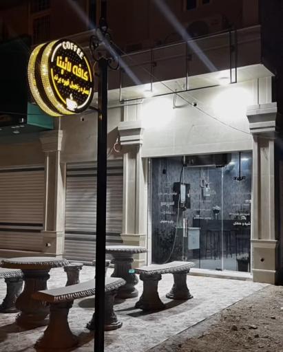 عکس کافه لاتینا