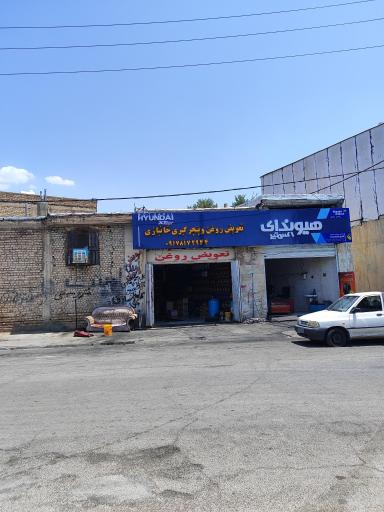 عکس تعویض روغن و پنچر گیری خانبازی