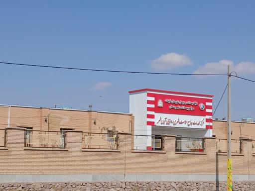 عکس مرکز خدمات جامع سلامت شهری روستایی آرین شهر