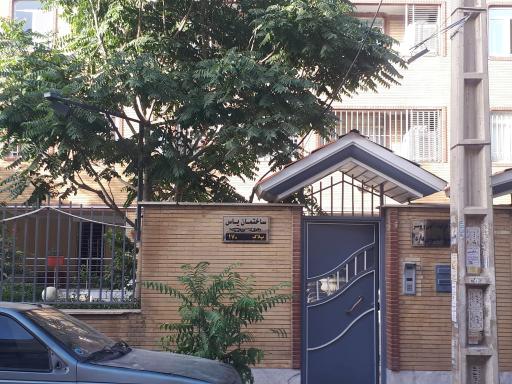 عکس مجتمع یاس