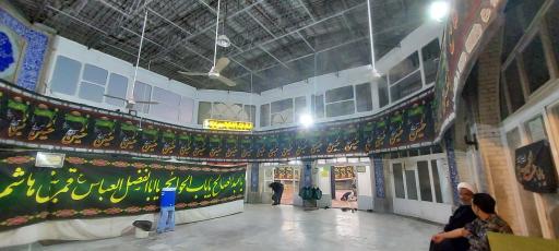 عکس مسجد الله