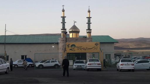 زائرسرای امام خامنه‌ای