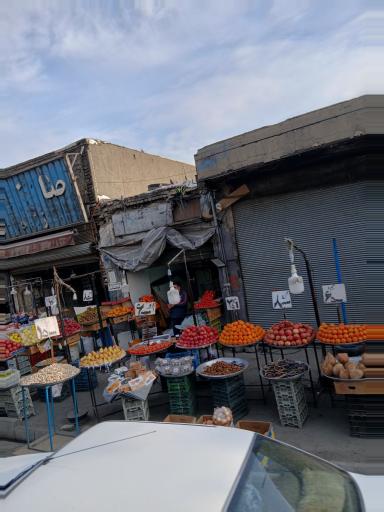 عکس میوه فرح بخش