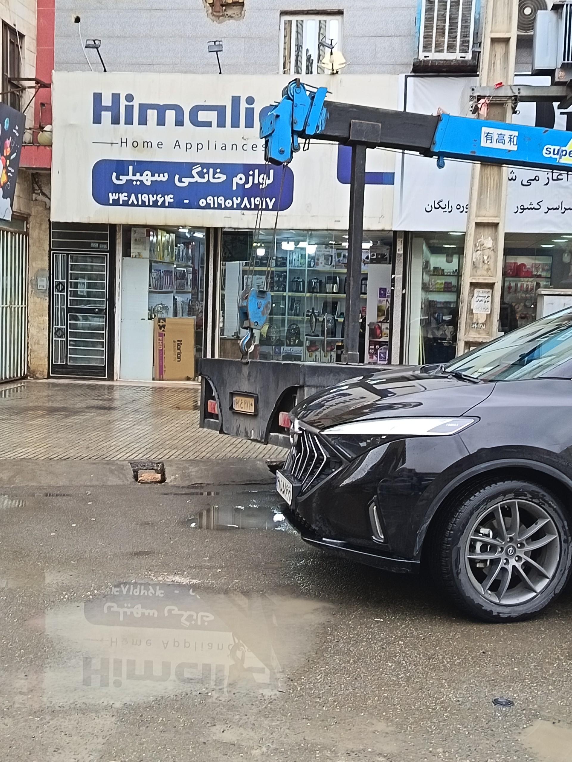 عکس لوازم خانگی سهیلی هیمالیا