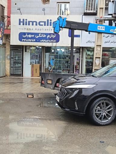 عکس لوازم خانگی سهیلی هیمالیا
