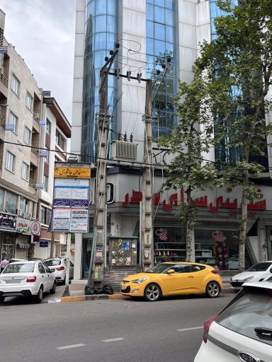 عکس مطب دندانپزشکی دکتر فرید قاسمی فلاورجانی