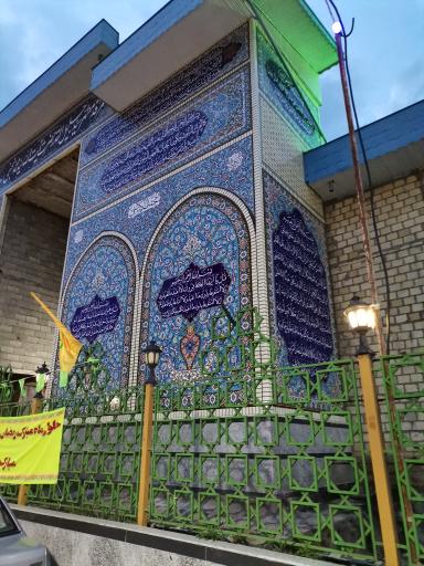 عکس بقعه آیت الله سید محمد نجفی