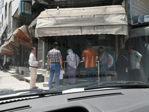 عکس مجتمع نان شهر