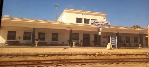 عکس ایستگاه راه آهن شهید امیر عبدالهیان دامغان