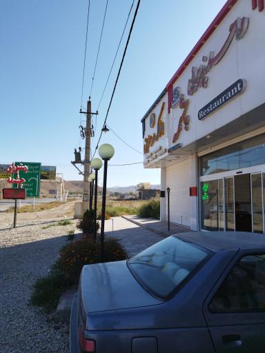 عکس واحد پذیرایی چشمه