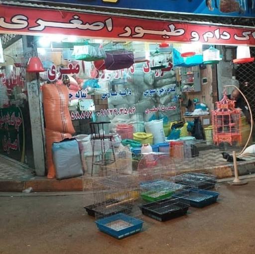 عکس فروشگاه خوراک دام و طیور اصغری