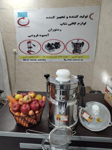 عکس گروه تولیدی صنعت پردیس