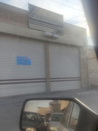 عکس دفتر پیشخوان خدمات دولت