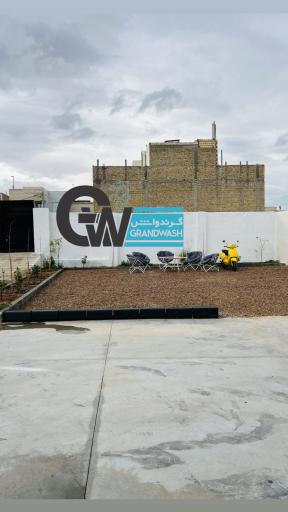 عکس GrandWash گرند واش