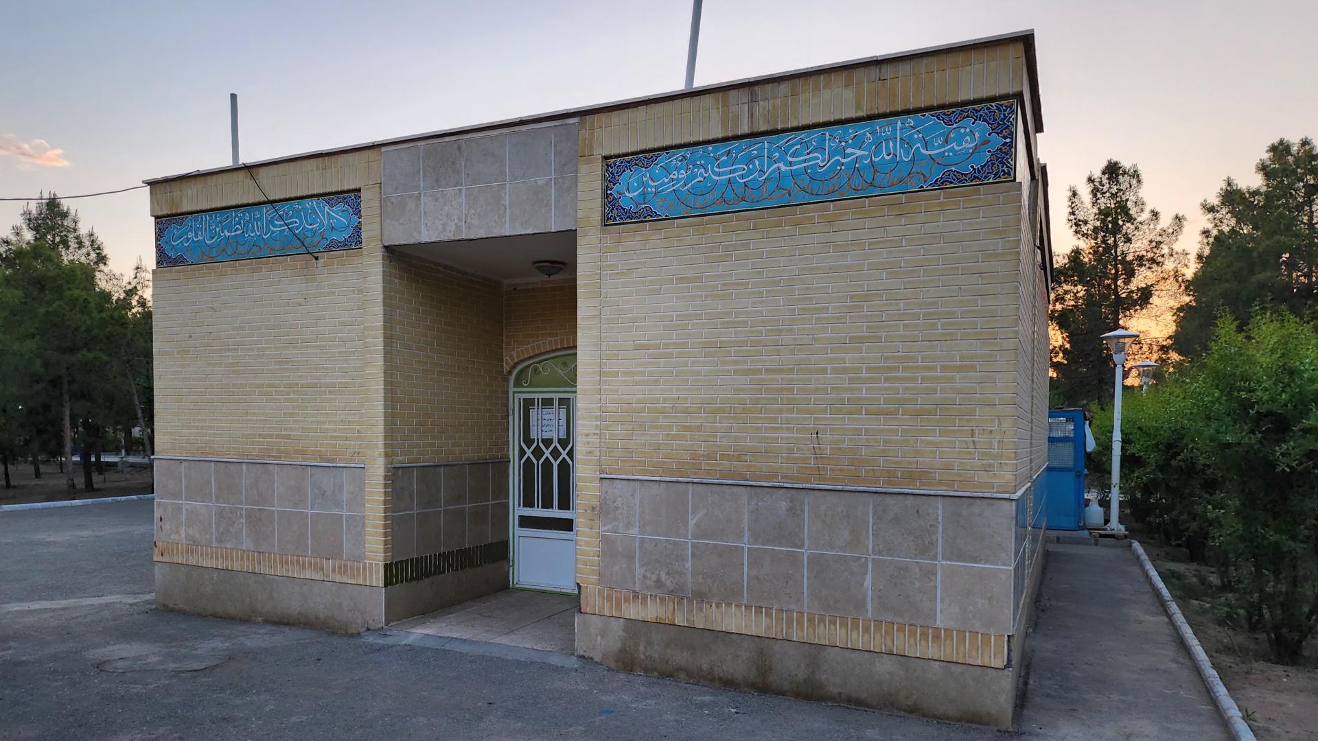 عکس نمازخانه