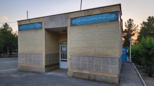 عکس نمازخانه