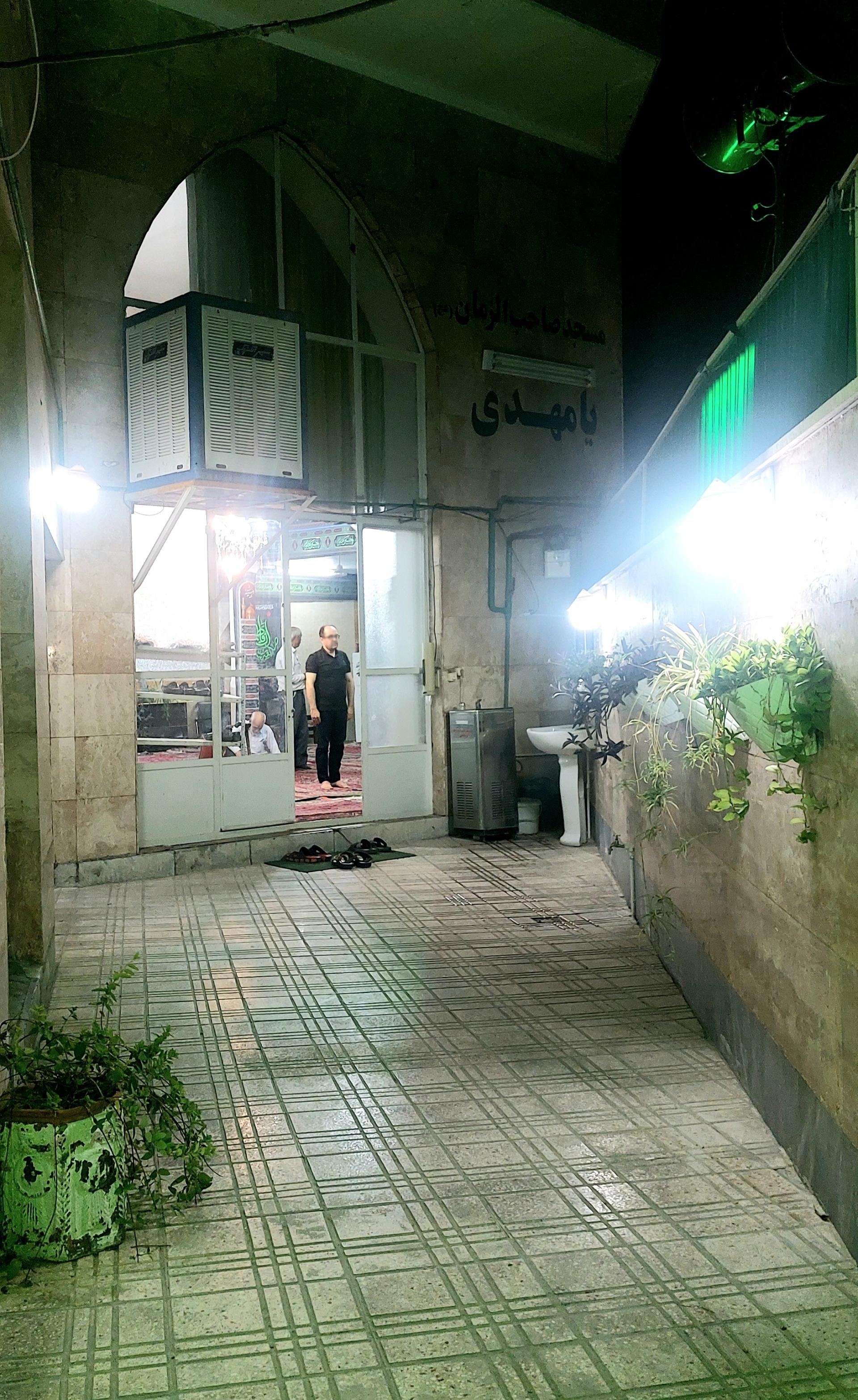 عکس مسجد صاحب الزمان