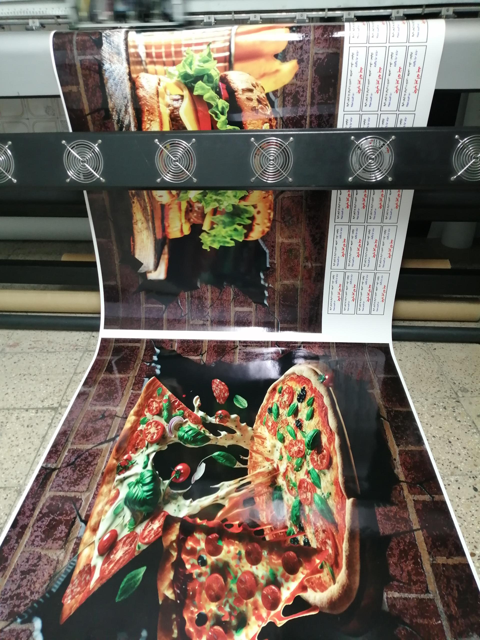 عکس مرکز چاپ پیرانه پند