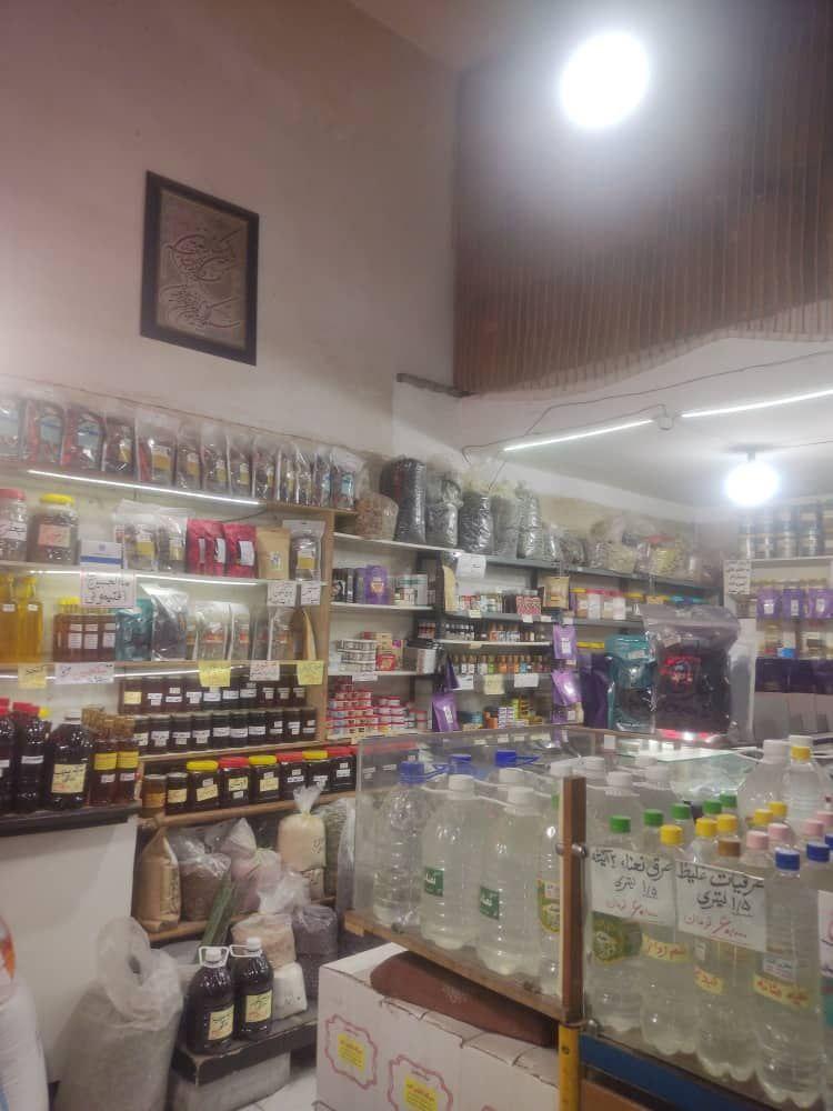 عکس عطاری افشار