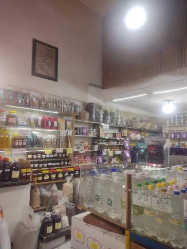 عکس عطاری افشار