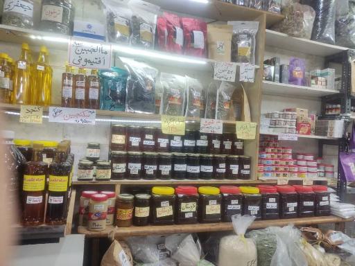 عکس عطاری افشار