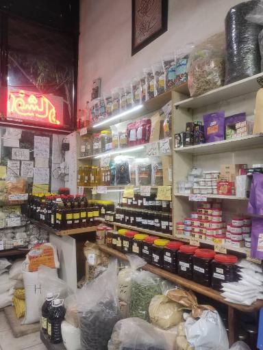 عکس عطاری افشار