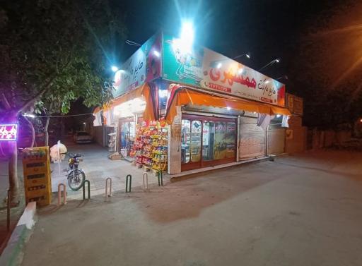 عکس هایپر مارکت همشهری 