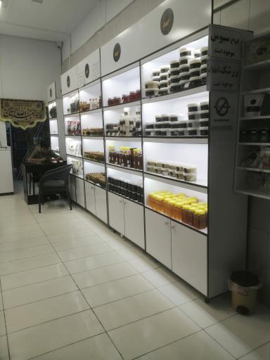 عکس فروشگاه ارگانیک کنجینو