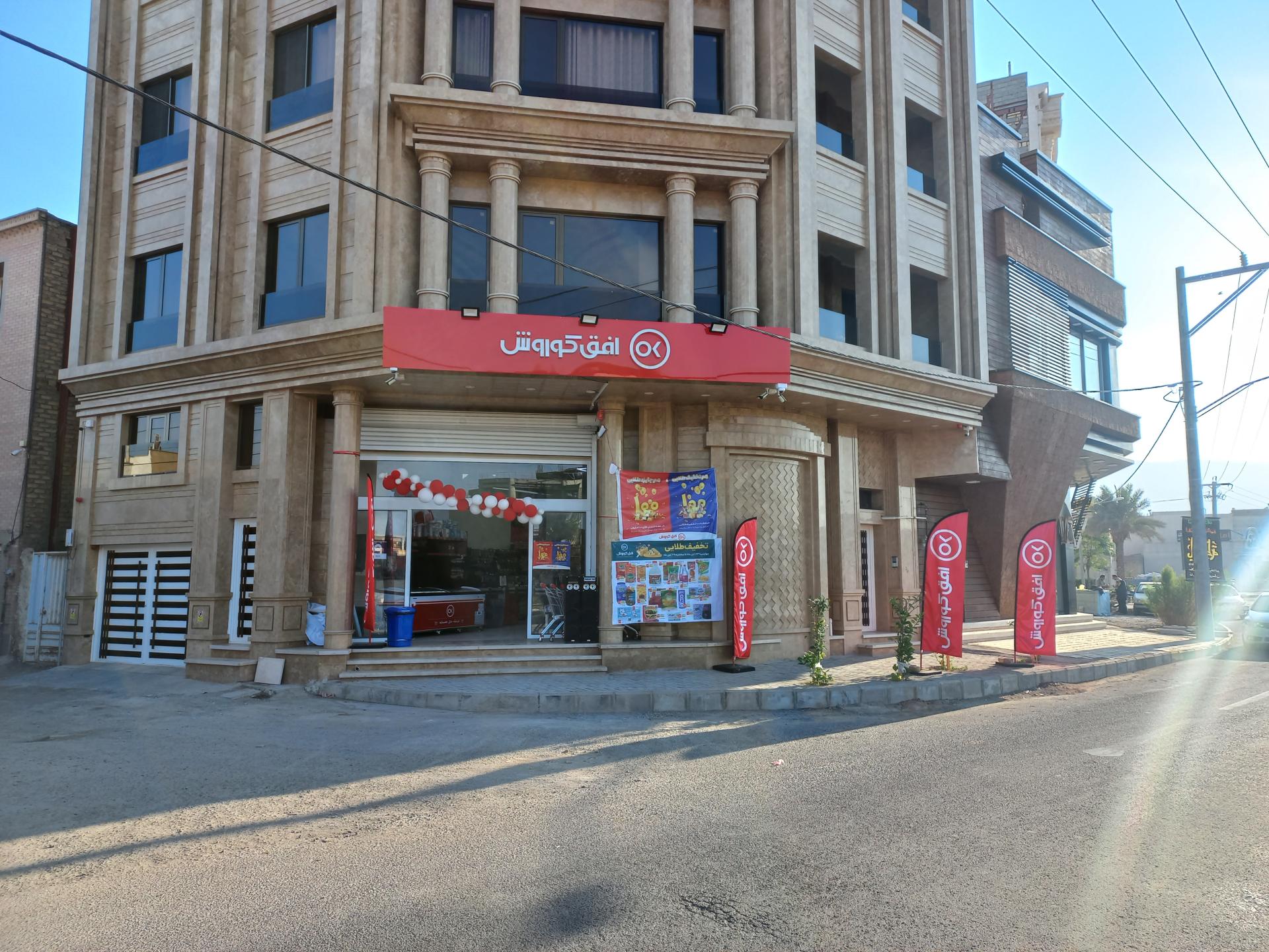 عکس افق کوروش