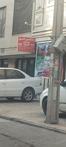 عکس باشگاه بانوان نوین اکسیژن