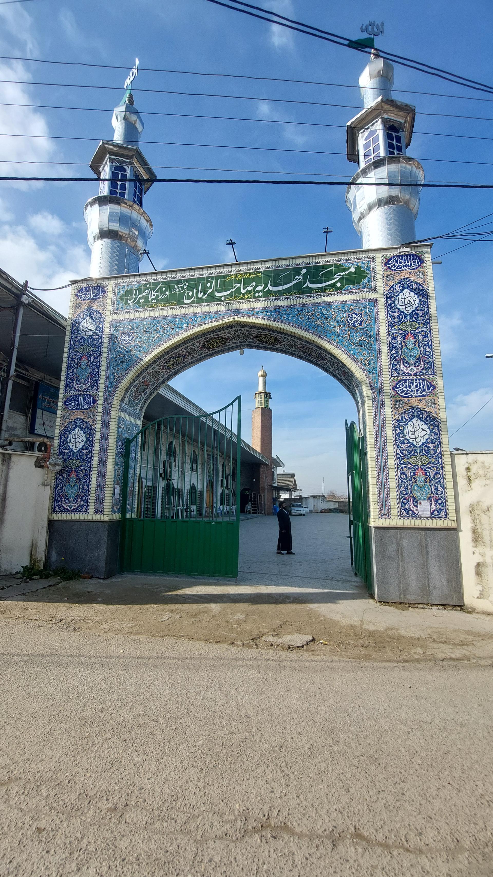 عکس مسجد و مهدیه صاحب الزمان