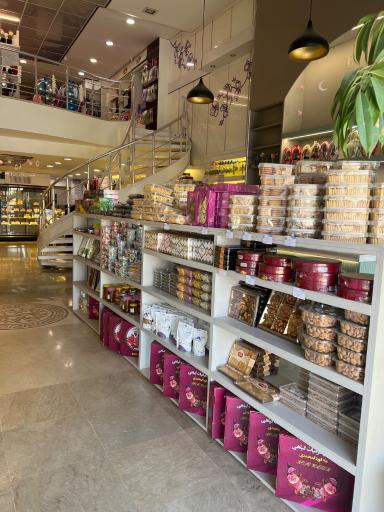 عکس شیرینی سرای یاس