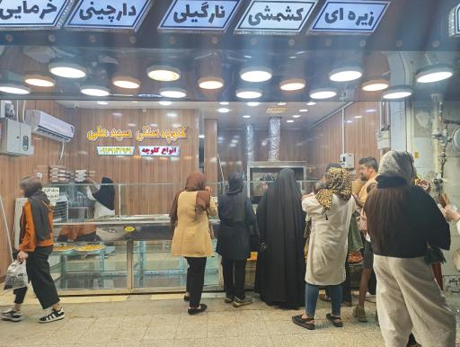 عکس کلوچه سنتی سیدعلی 