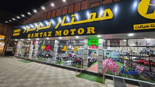 عکس همتاز موتور